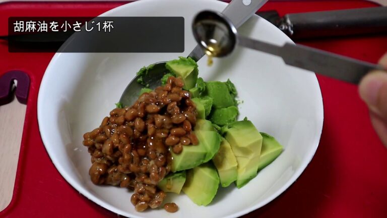 アボカドと納豆の胡麻和え