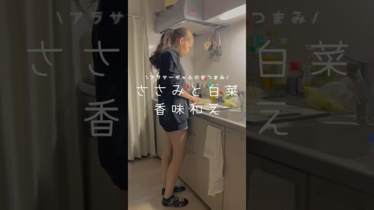 レシピは概要欄▶︎婚約破棄したアラサーギャルのレンチンおつまみ