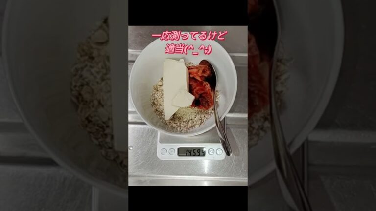 ダイエットモードなのでオートミールでお昼ご飯　#shorts #低gi