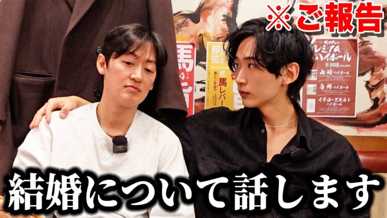 実は、結婚相手を探してました。