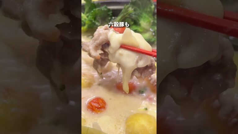 しゃぶ葉！期間限定の濃厚クラムチャウダー出汁