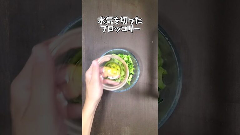 ブロッコリーのポン酢和え #shorts