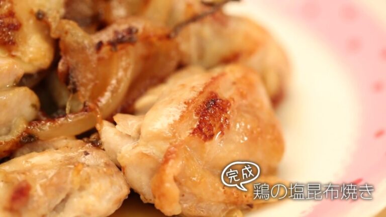【らくらくクッキング簡単時短】鶏の塩昆布焼き