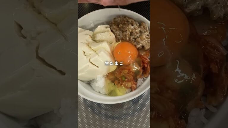 若手俳優のズボラ飯「卵かけ納豆豆腐ご飯」