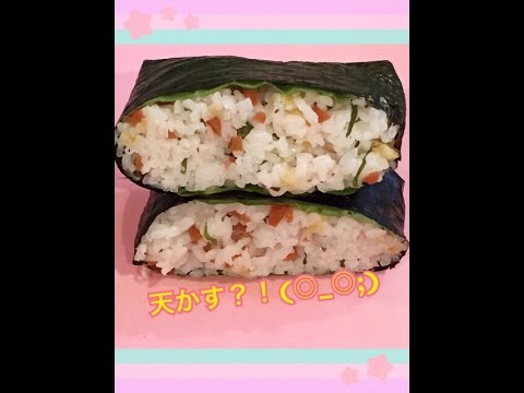 激ウマ！ カリカリ梅&天かす おにぎらず（≧∇≦）