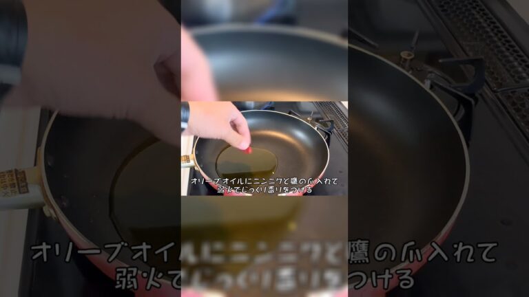 【かんたんレシピ】シーフードレモンペペロンチーノ