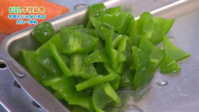 スクールキッチン おうちでかんたん！学校給食「牛肉とじゃがいものカレー炒め」（国高小学校）