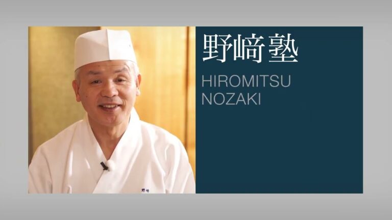 和食料理人 野﨑洋光  料理塾⑤＿〈シェフの知恵／ノンオイルドレッシングの作り方とサラダ4種〉