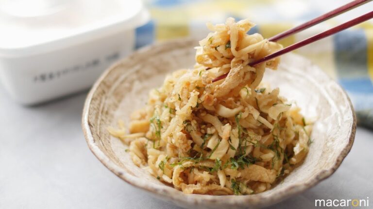 【作り置き】ついつい食べちゃう！ 大葉 香る 切り干し大根 のレシピ 作り方