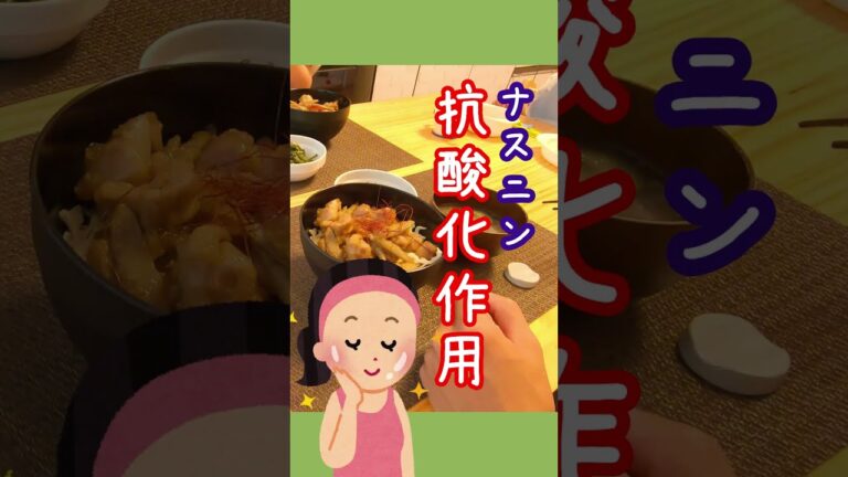 ナスの味噌汁 #おうちごはん #shorts