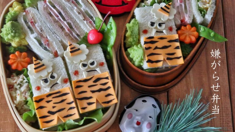 【節分弁当】かわいいお弁当を旦那に持たせる嫌がらせ弁当「鬼のサンドイッチ編」
