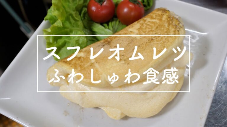 ボディビルダーが作る卵料理【韓国で人気】