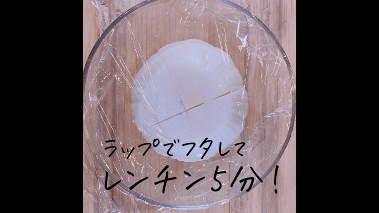 あったかおつまみ 新玉ねぎのおかかポン酢