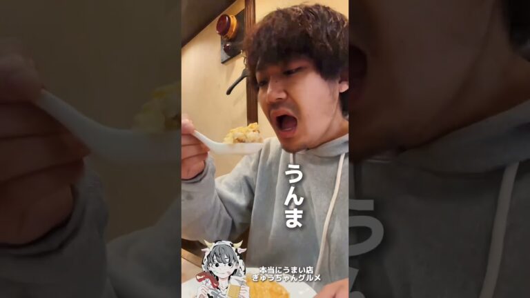 地球でイチバンうまい肉だんご