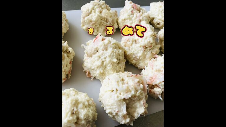 😎ヘルシーに❣️でしたが…🫣アカンやつに❌豆腐でクリームコロッケ🍴