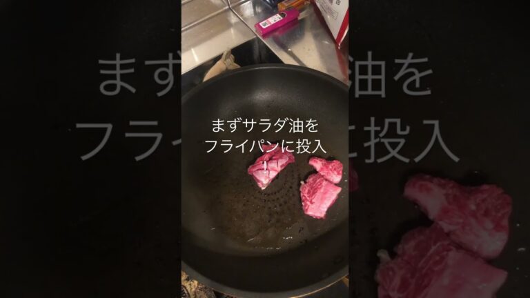 業務スーパーの中落ちカルビ半額！酒のつまみ！