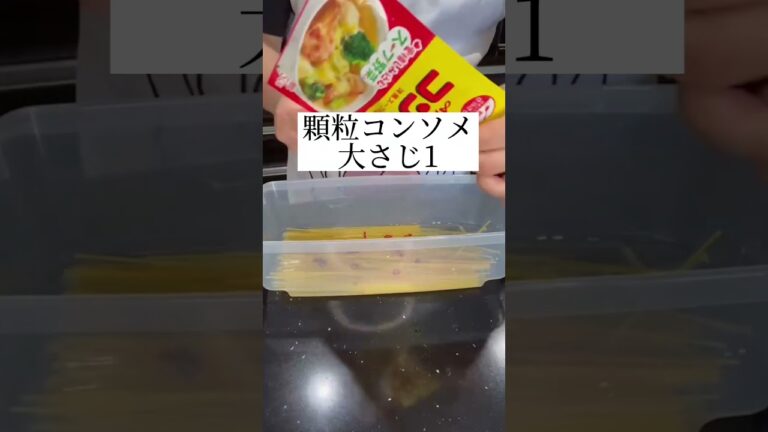 【レンチでペペロンチーノ】レンジひとつで完結する手抜きパスタ🍝🧡#時短レシピ#料理好き#簡単#みみキッチン#節約レシピ#パスタ#ランチ#レンチン#手抜き
