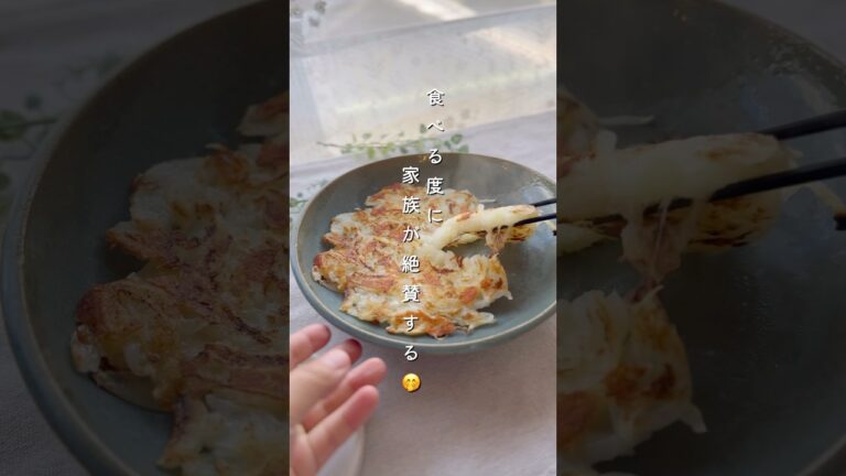 新たまチヂミ#簡単レシピ #野菜レシピ #料理 #レシピ #玉ねぎ