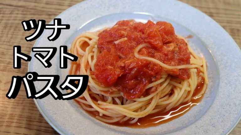 【トマト缶で簡単パスタ】包丁もまな板もつかわないおてがるパスタ！