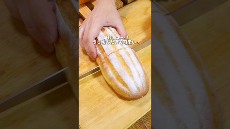 【パン職人】ミルクハースって知ってる？ #パン作り #パン #bread #飯テロ #shorts