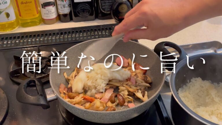 簡単に作れる旨味たっぷりのキノコリゾット【料理人のレシピ】