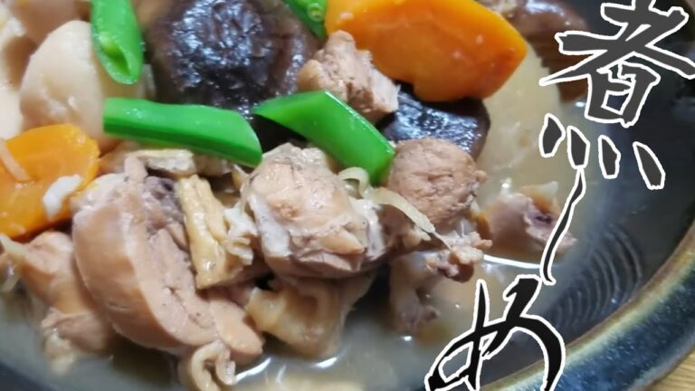 【お手軽一品】野菜いっぱいに味が染み込む！煮しめ【料理動画】