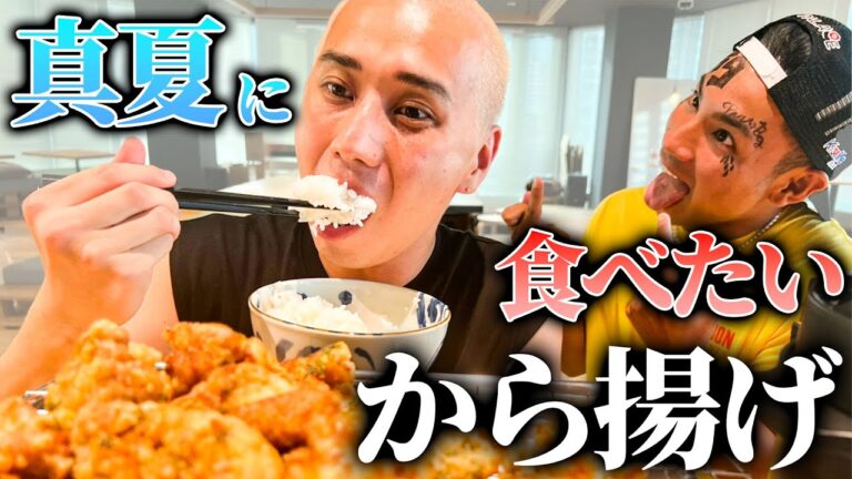 【こめお飯】梅しそ唐揚げを作って行虎を救ってやった