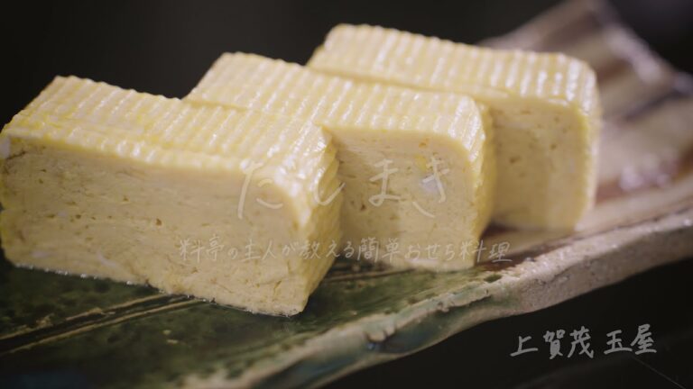 【おせちレシピ】だしまき（出汁巻き）／上賀茂 玉屋