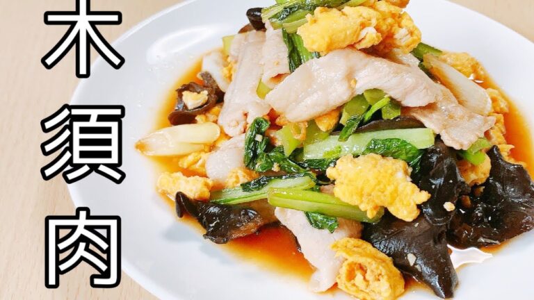 【今晩のおかず】中華料理屋さんの定番ランチメニュー‼️ご飯が進む豚肉と卵の炒め😋