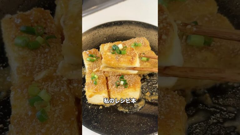 5児ママ〜豆腐ステーキ〜#shorts