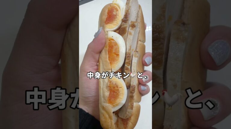 -35kgした私のとりあえずこれ食べとけ たんぱく質が摂れるローストチキン＆エッグ #shorts #tiktok #ダイエット #セブンイレブン #おすすめ