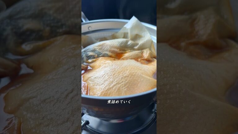 ぶり大根を極める【ASMR】 #shorts