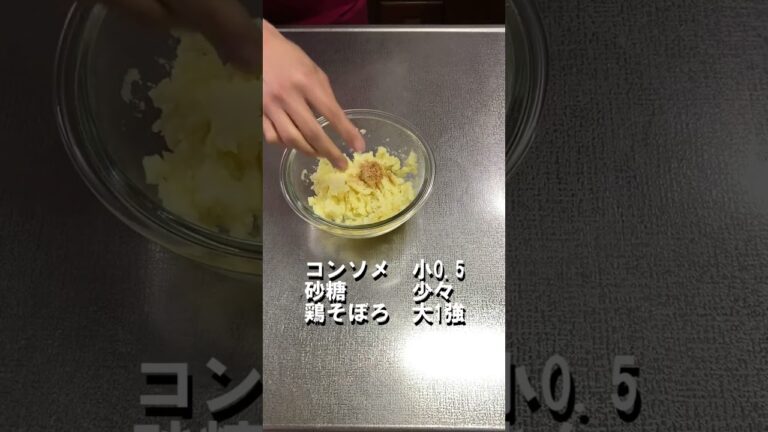 【お弁当】冷凍ポテトアレンジ①時短！簡単！コロッケ弁当 #bento #shorts #簡単おかず＃お弁当作り