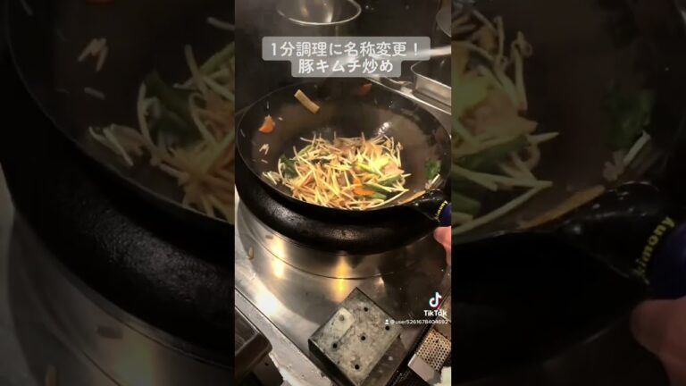 YouTubeショートの制限時間内に豚キムチ炒めは作れるのか？