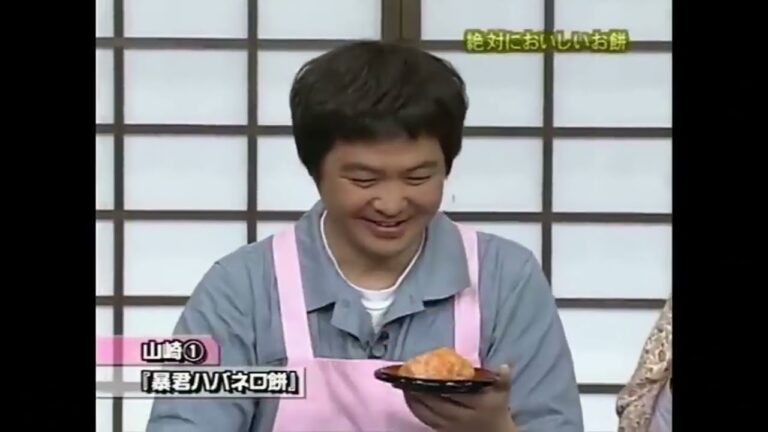 ガキの使い斉藤敏豪 x 田中直樹 これやってみたかってん第5弾 餅選手権