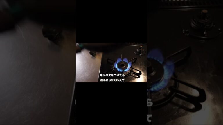 失敗しない生姜焼きの作り方#shorts