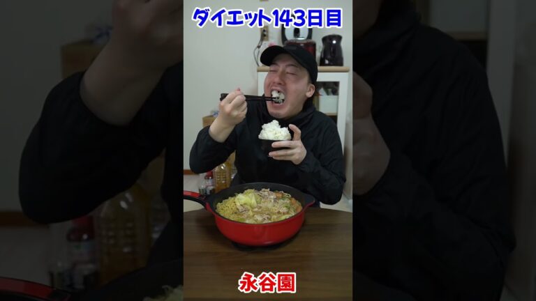 【飯テロ】永谷園の煮込みラーメンが一番美味しい #shorts #永谷園 #飯テロ #激ウマ #モッパン