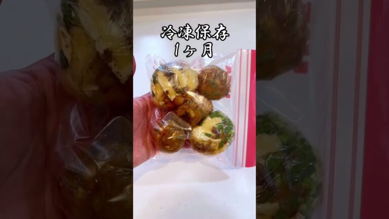 長期保存できる味噌汁の素 味噌玉 時短 作り置き 汁物#shorts