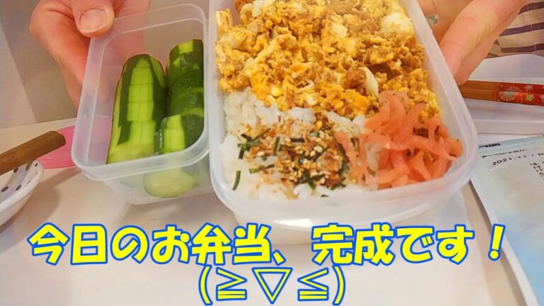 【超スピードのっけ弁当】【おかず1種類】うちのお弁当　缶詰と卵