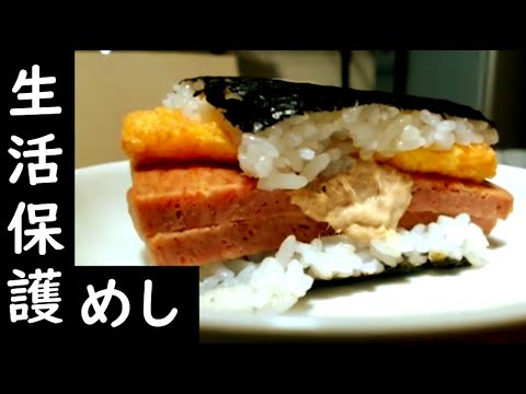 今後の目標公開(16分～)。ローソン盛りすぎポーク玉子おにぎり。盛りすぎどらもっち(17分30秒～)。