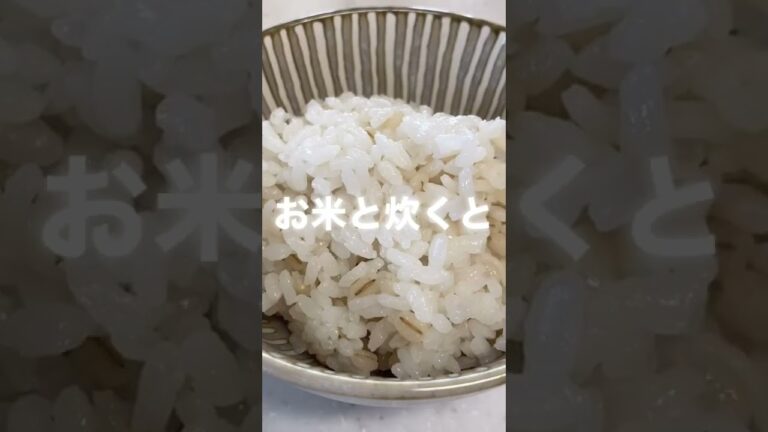 もち麦は体にいいしうまい #料理 #中年 #中年料理TV #料理が苦手な人と繋がりたい #cooking #もち麦 #japanesefood