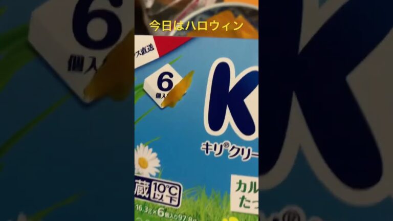 #ハロウィン2024年簡単冷凍パイシートカボチャで作る皮で目鼻口ヘタの茎で飾ったパンプキンパイ結果は？＃映画カフェ店長#nagaokamoviecafe長岡映画カフェ