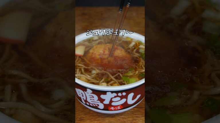 天ぷらをジュワジュワさせる方法 #shorts #アレンジレシピ #カップラーメン #天ぷらそば #カップ麺  #簡単レシピ #作り方