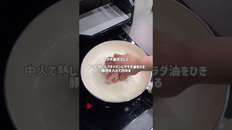 やみつき♪ 豚こま肉とさつまいもの甘辛炒め