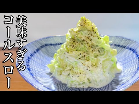 【無限キャベツ】美味しすぎて絶対に作ってほしい！キャベツ使い切りレシピ
