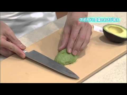 アボカドと豆腐のわさび和え