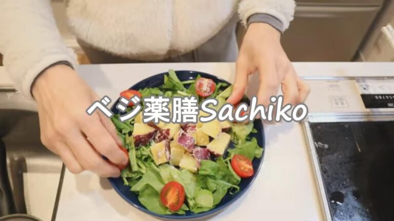 【食生活】簡単ヴィーガン弁当や朝食などのミニ調理・50代・シニアライフ