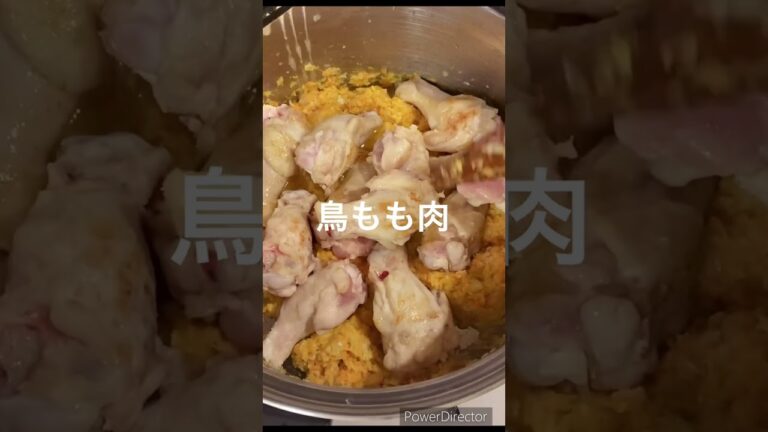 本格的！絶品！チキンカレーの作り方　Full-blown! Excellent! How to Make Chicken Curry　#short