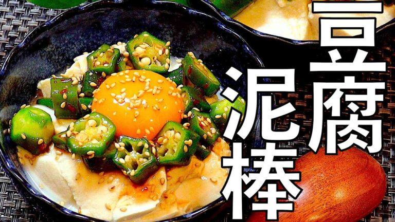 豆腐戦争勃発!! #shorts