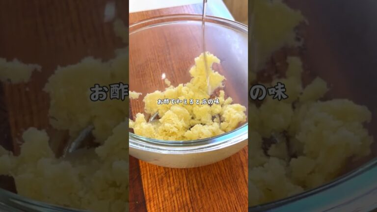 【デパ地下風】🥄コク旨半熟卵のごちそうポテサラ #簡単レシピ#ポテトサラダ #デパ地下風 #半熟卵